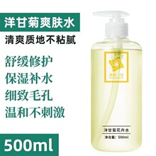 С���Ӳ����ᾫ�Aˮ500ml�aˮ�����ƿ�b����Ժ��ʾ�ˬ�wˮ���l