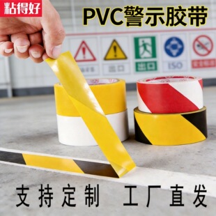 PVC��ʾ�z��������R�z�S�ڵذ�ؘ˻����S�G��ճ��ĥ��ˮ�S��