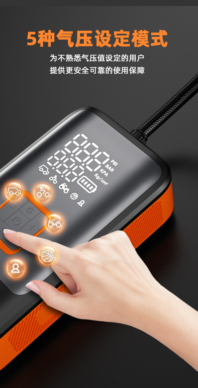 Portable intelligent double cylinder air pump truck SUV off-road vehicle tire electric wireless car air pump