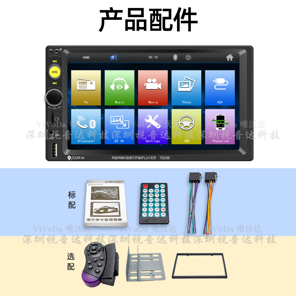 Reproductor MP5 de 7 pulgadas para coche, con Bluetooth y Apple CarPlay - Mayorista