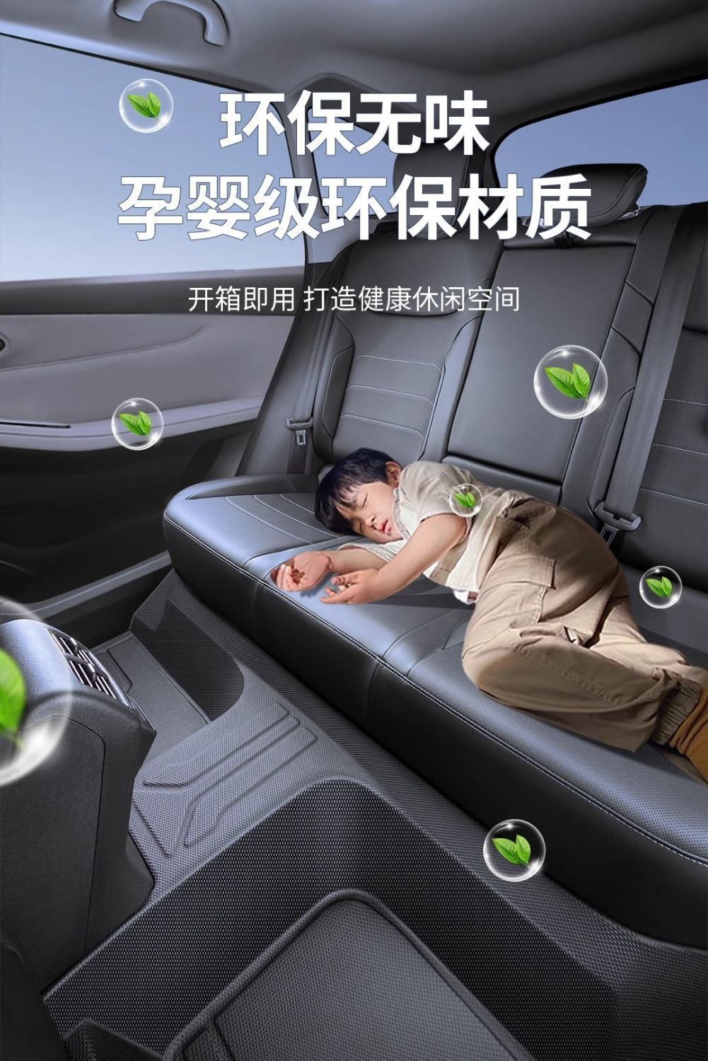 Haval Big Dog Special Second-Generation Big Dog Door Sill Tpe Floor Mats Fully Surround Original Factory Door Sill Tpe Car Floor Mats