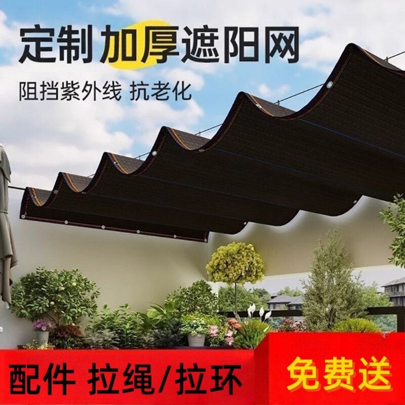 Car Sunshade Roll-Up Retractable Sunshade Net for Home, Garden, Swimming Pool, Balcony, Sun Protection, Large Truck Sliding Canopy Car Sunshade Roll-Up Retractable Sunshade Net for Home, Garden, Swimming Pool, Balcony, Sun Protection, Large Truck Sliding Canopy