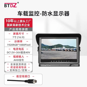 10 düymlük suya davamlı monitor, forklift üçün AHD 1080P HD kor nöqtə arxa görüntü