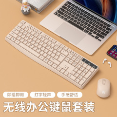 ワイヤレスキーボードとマウスのセット、外部接続、オフィス用、静音、チョコレートキーボード、レノボ対応、静音オフィス向け