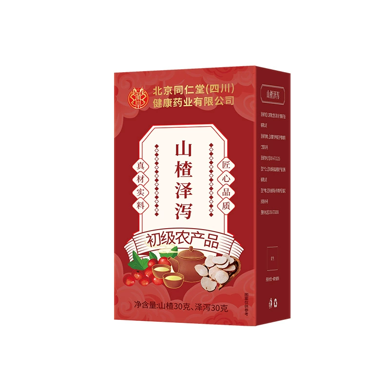 Китайский травяной чай Hawthorn Alisma Hawthorn, сухой настой, без семян, настой, напиток для здоровья; опт и доставка