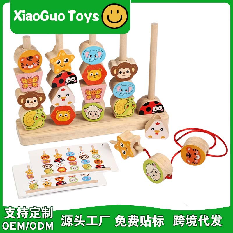 Bebés y niños de educación temprana entrenamiento de cuentas de entrenamiento de concentración cuerda de hilo para bebés 1 - 2 años 3 granos de bloques de construcción juguetes de puzzle