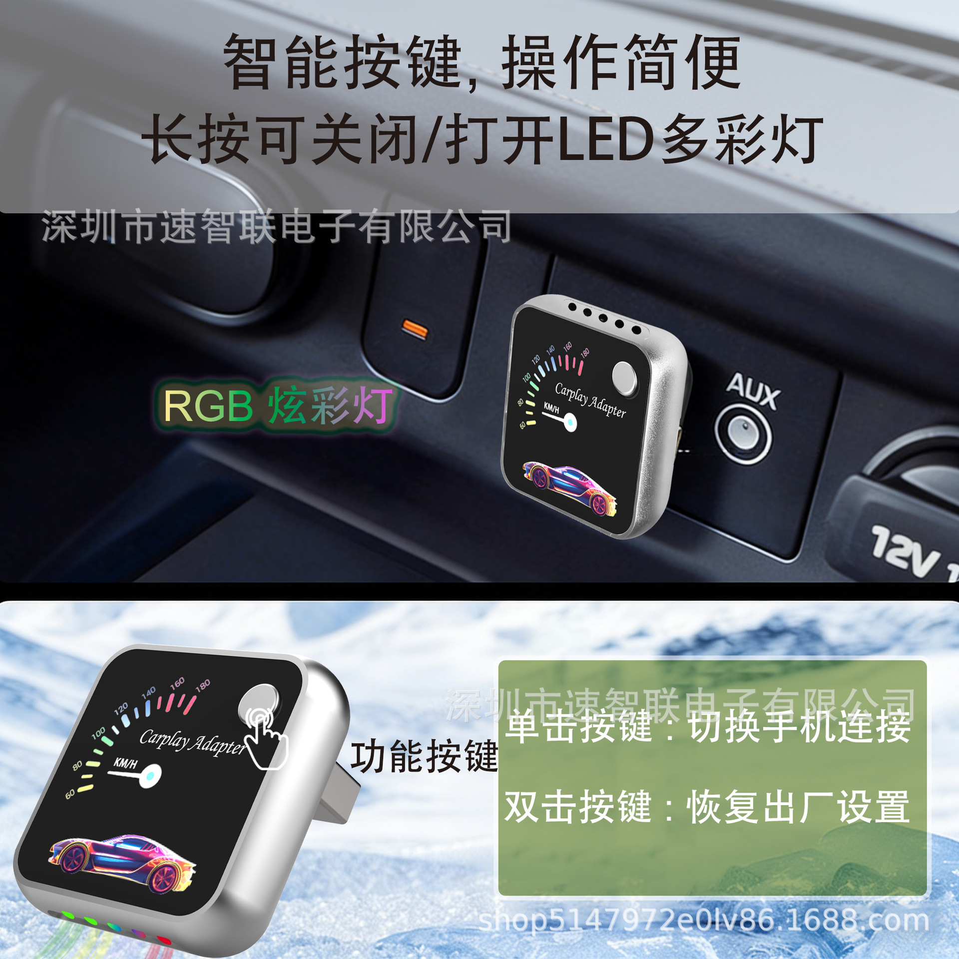 New cross-border carplay box with one-click ambient light switching, Android two-in-one car wireless adapter