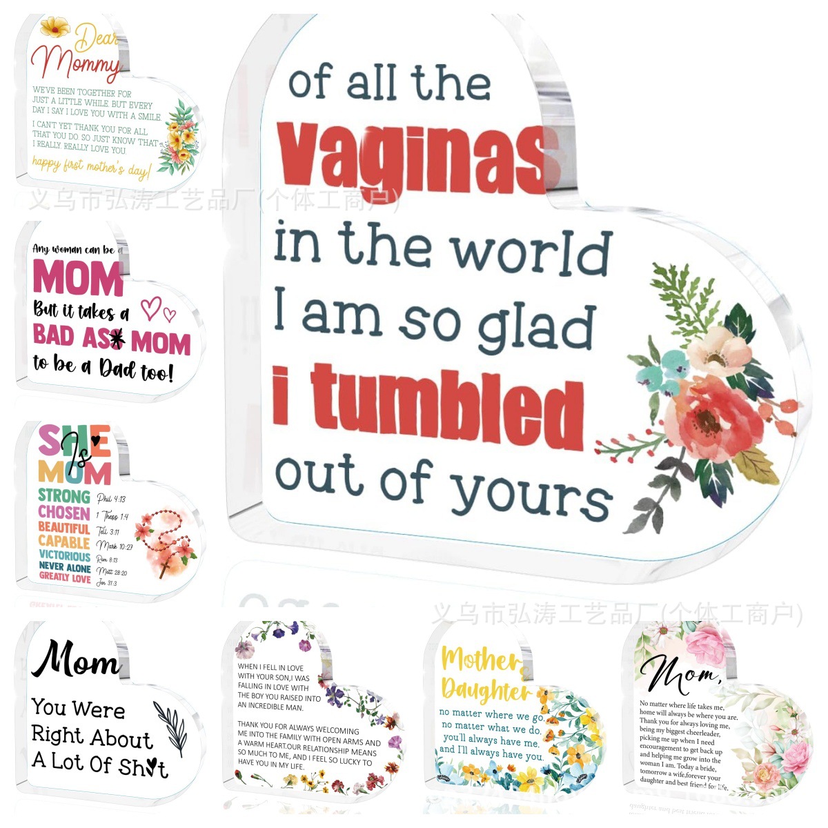 亚马逊新品亚克力摆件母亲节情人节圣诞节桌面装饰品送妈妈的礼物