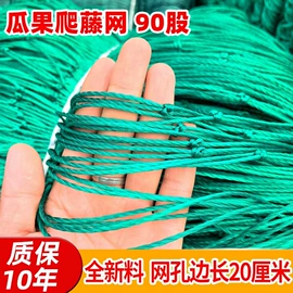 渔护;防虫网;园艺工具