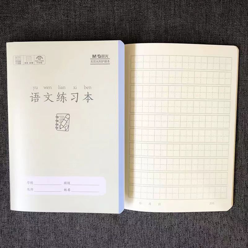 朝の光の小さい色の本は本の殻の16kの中国語のピンインの漢字の本の32kの小さい楷書の数学の本の作文の英語の本を持っています。|undefined