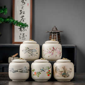 中式粗陶茶叶罐空罐密封罐存茶罐储存罐瓷罐储茶罐家用绿茶红茶