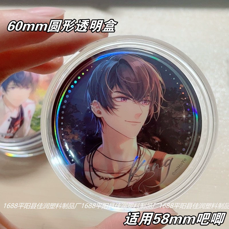 Storage box, protective case, transparent stand, badge, 58mm