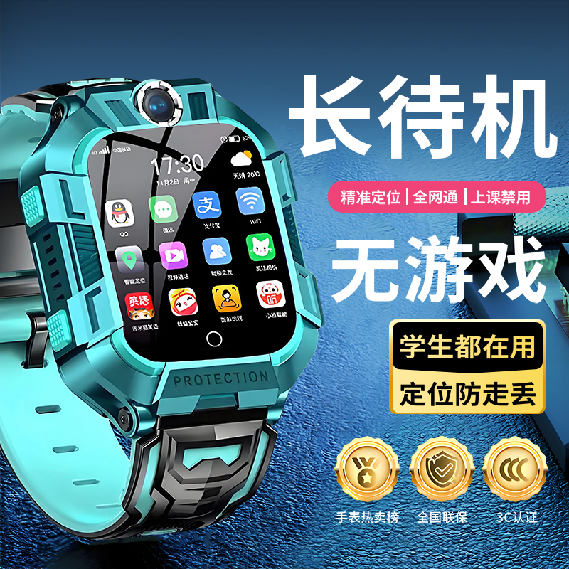 Genius Flagship Kidsren's Phone Watch 5g Full Network Access Rotating Smart Kidsren's Watch Can Insert Card Primary School Student Phone