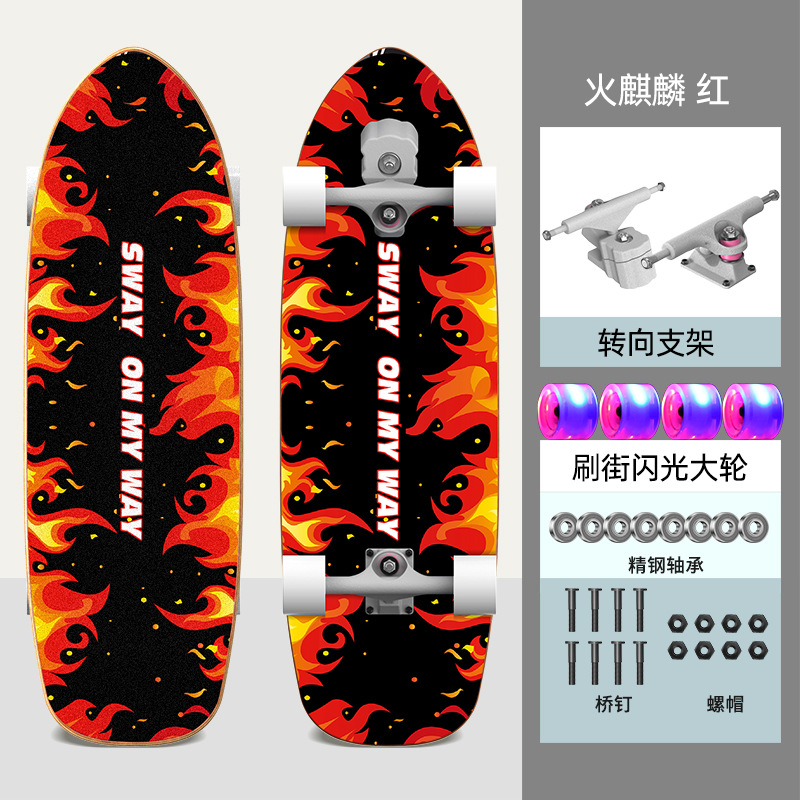 파이어 퀸리 레드 [S5 브래킷]