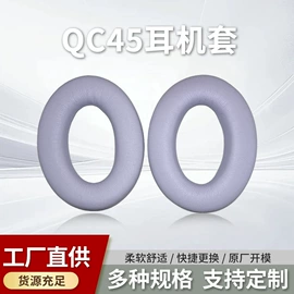 其他数码配件;电脑外设产品;护眼罩