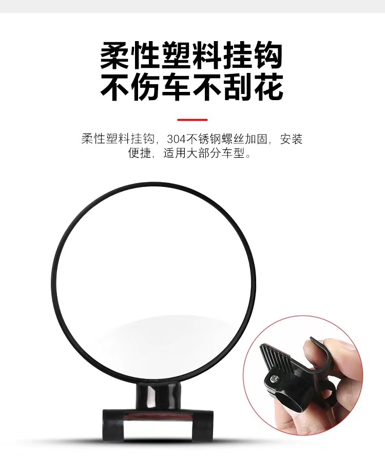 Coach car auxiliary rearview mirror car reversing auxiliary mirror car wide-angle blind spot mirror 360 degrees