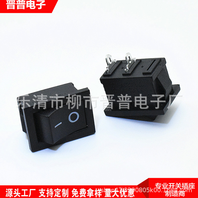 短脚船型开关 KCD1 2脚2档短脚翘板开关 15*21mm短脚电源开关