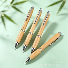 竹木按动葫芦笔雕刻logo竹子圆珠笔雕学校书写按动原子笔现货批