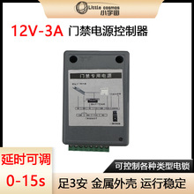 �S�����l12V3A����ϵ�y�T�������Դ 12v5a늲��i�����i�T���Դ