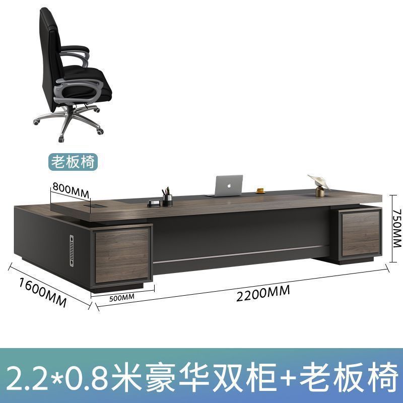 ボスオフィスデスクライト高級感会長室マネージャーチェア組み合わせシンプルモダン社長デスク家具|undefined