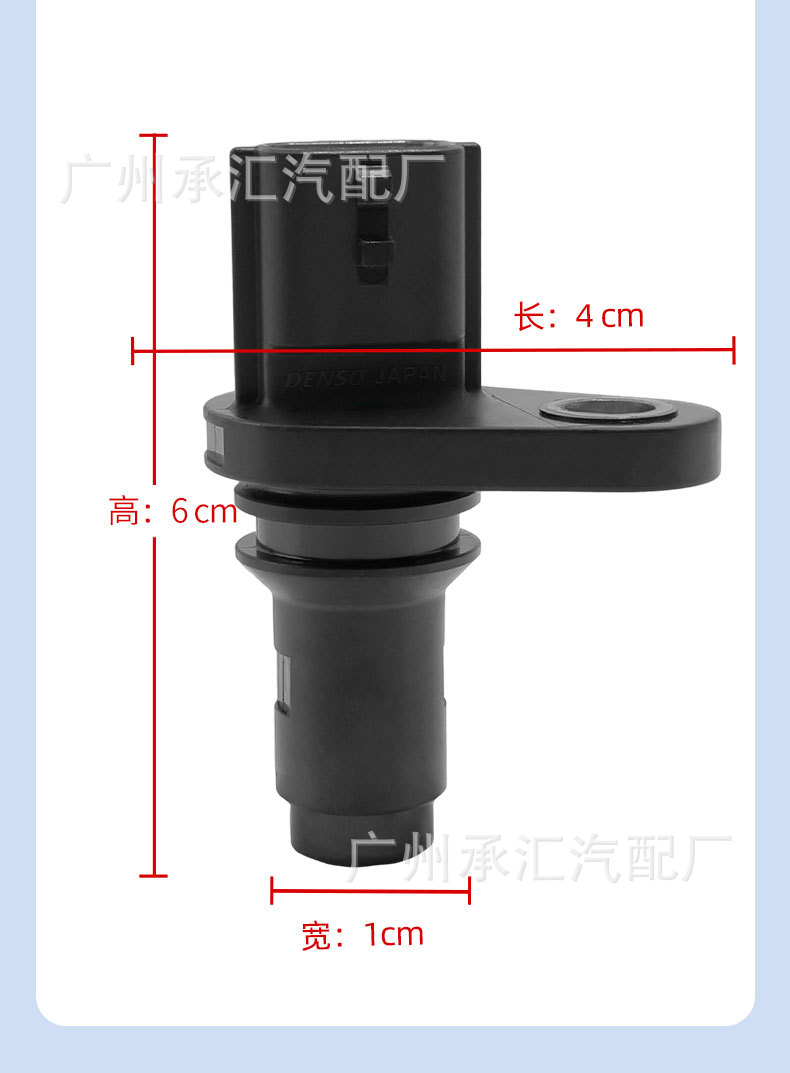 23731-En20A Is Suitable for Nissan Tiida, Yida, Liwei, and Sylphy 1.6 Car Crankshaft Position Sensor