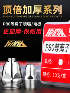 P80A���x���и���LGK100�и�C��������늘O�����ׇ���