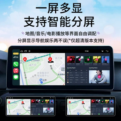 screen navigation 360 panoramic all-in-one machine, DVD Navigation