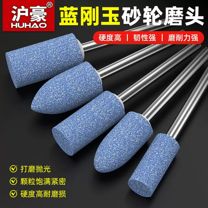 小砂轮磨头3m火石仔打磨头电钻圆柱电磨机金刚石玉石抛光金属除锈