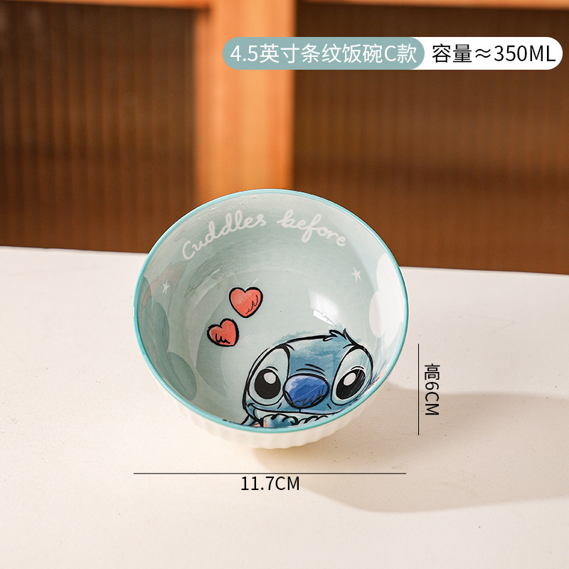 4.5inch 세로무늬 톨볼-스티치 C형(언더글레이즈 컬러)