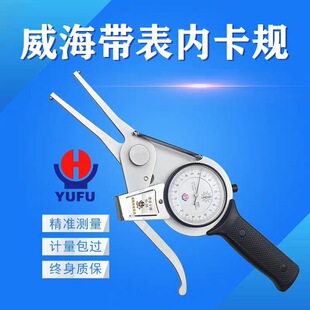 ����ԣ������ȿ�Ҏ�����߾���0.01�����⏽���Q���ߜy��x��
