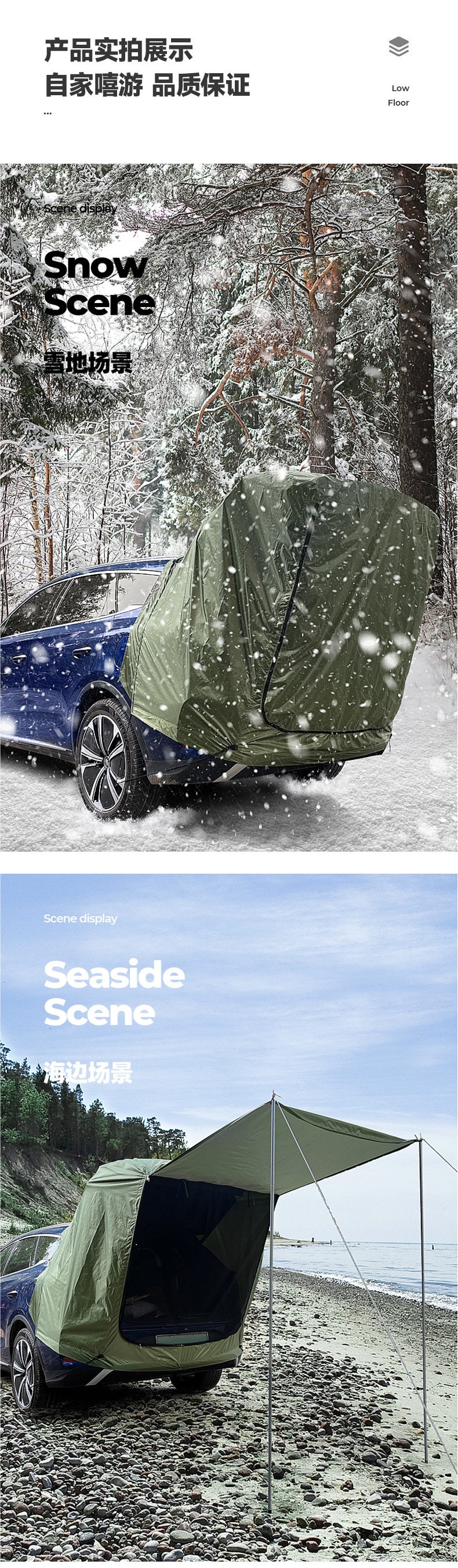 Explorer Outdoor Travel Camping Suv Self-Driving Tour Car Trunk Car Roof Tent Simple Rv