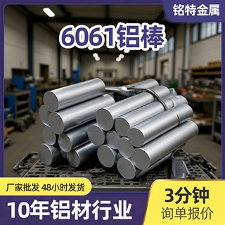 wow定制工业级实心铝合金棒材精密零件专用可切割无缝6061铝棒