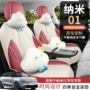 东风纳米全包330air座椅套