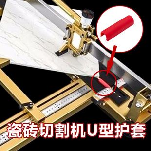 ♔ Manual Tile Cutter Push Knife Thickened Quick Press Screw Glue Cotton Knife Wheel Support Accessories U-Shaped Protective Pad
