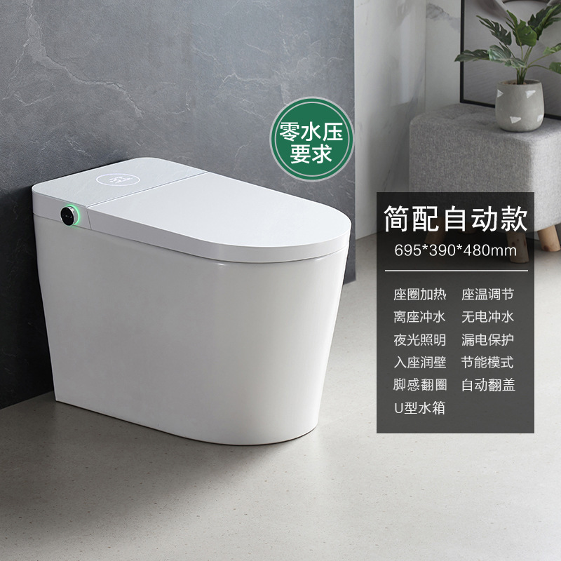 航牌2236U型简约智能马桶全自动无水压限制泡沫盾紫外线杀菌马桶|undefined