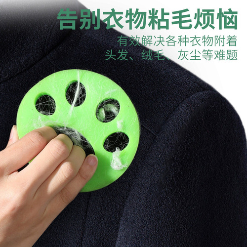 Washing machine lint remover, cleaning and removing clothes artifact, washable and machine washable, household silicone roller with suction lint laundry brush