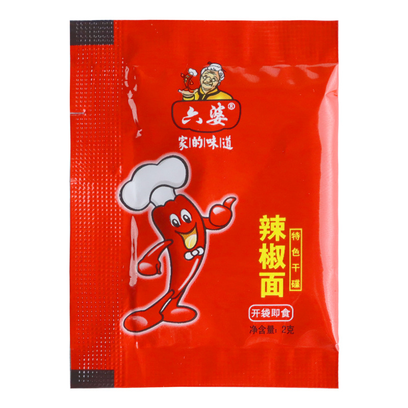 六婆辣椒面拌面料四川椒酱蘸料烧烤火锅烤肉调料伴侣干辣椒微辣