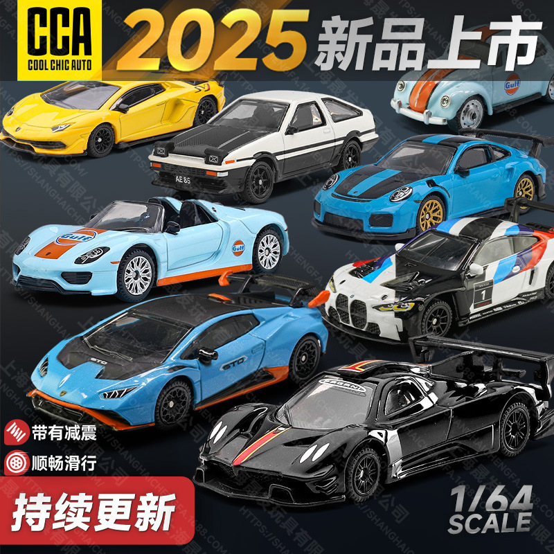 Cca Trendy and Cool 1/64 Porsche 911 Bmw Volkswagen Gulf Oil Alloy Car Model Artificial Ornaments