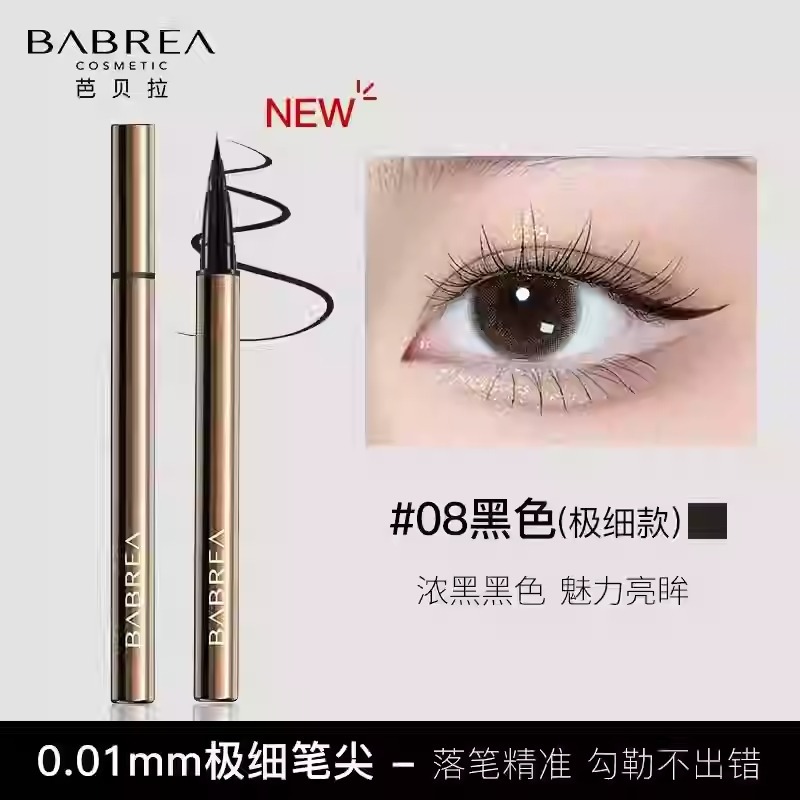 [Liquid eyeliner pen] 08# black 0.01m ultra-fine style novice friendly
