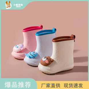 Fawn Milley new children's rain shoes EVA boys and girls cute soft bottom wear-resistant water shoes cute cartoon wholesale