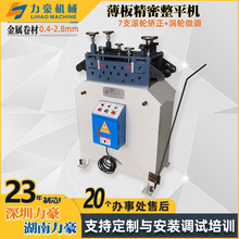 �����C���CTL300 ������ƽ�C�Ԅ��_ƽ�C ���پ���Уƽ�C��ЧУƽ