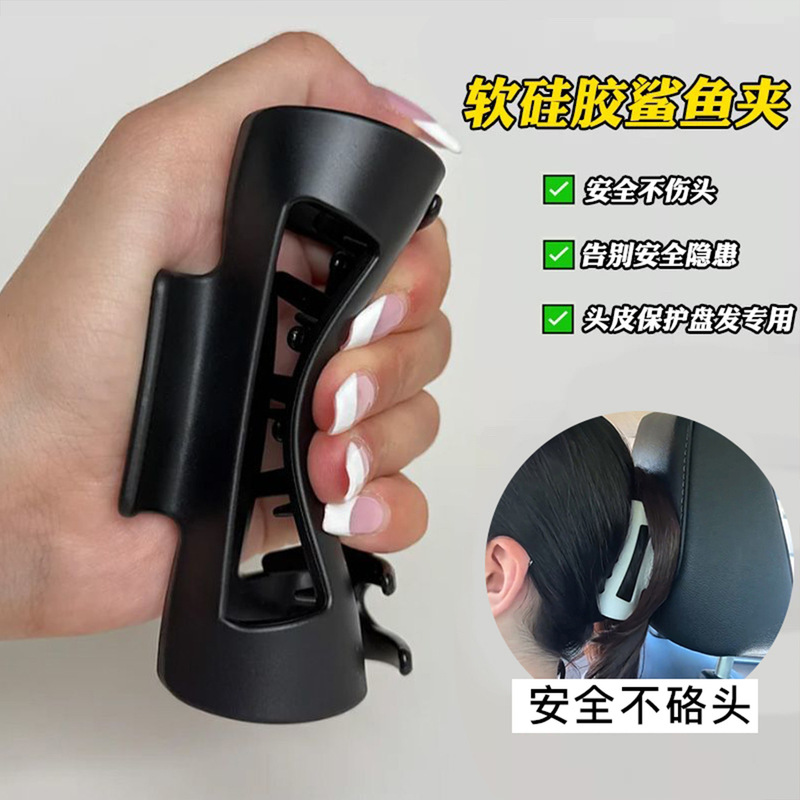 软硅胶鲨鱼夹软质硅胶鲨鱼夹安全感抓夹防摔不易碎2025新款夹|undefined