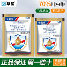 70%���x��������ˮ��ɢ����ˮ�����{�O���䵾�wʭ���x���F���x��