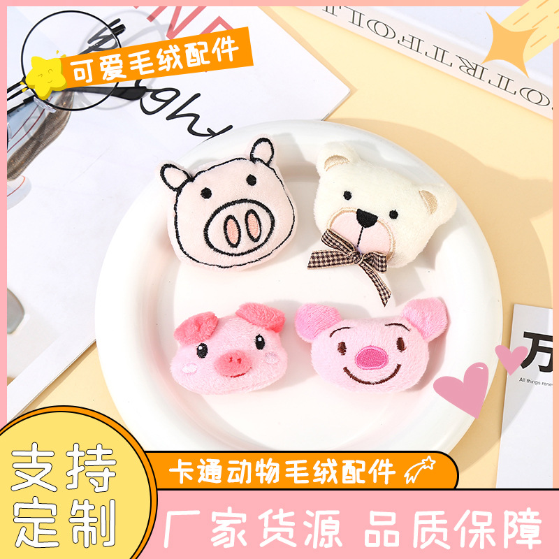 服装装饰辅料卡通动物胸针创意卡通迷你公仔发夹DIY配件魔术贴