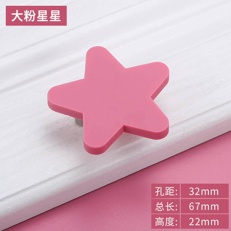 Estrella Luna Nube Blanca puerta del gabinete del cajón manija de los niños Anti-colisión personalizada nueva habitación de los niños armario manija de dibujos animados