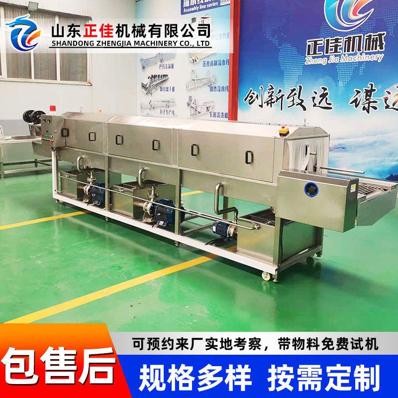 全自动塑料筐清洗机 食品周转箱清洗机 水果蔬菜周转框清洗机