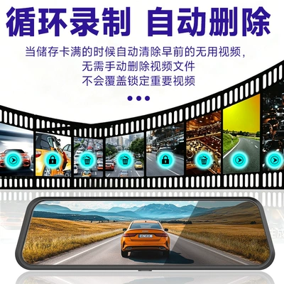 Driving recorder: Phone-Connected Adas/Bsd Parking Monitoring