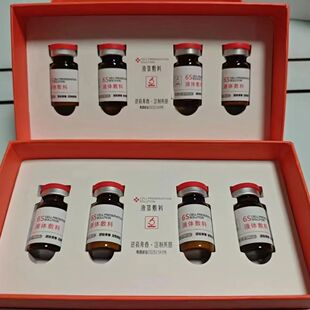 6s strong version of transport protein freeze-dried powder approved by the US Academy of Full Abdominal Tightness Skin Shaping Liquid Lightweight Plain Set