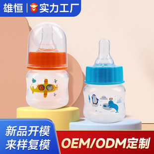 �냺��ƿ50ml������ʳƷ�����z����h��PP��ƿĸ����Ʒ���S���l