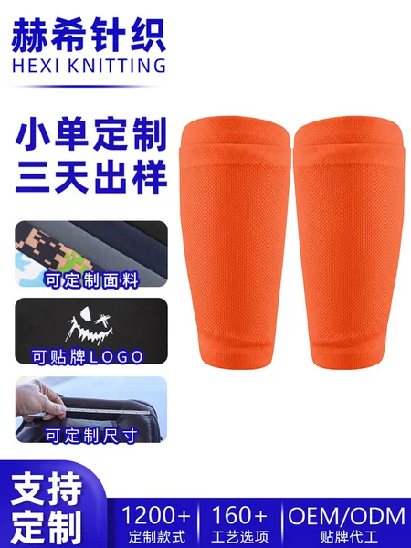 Makino Fei Hu Cross-Border Running Sports Calf Protectors with Customizable Fabric Logo Children's Soccer Shin Guards Protective Cover